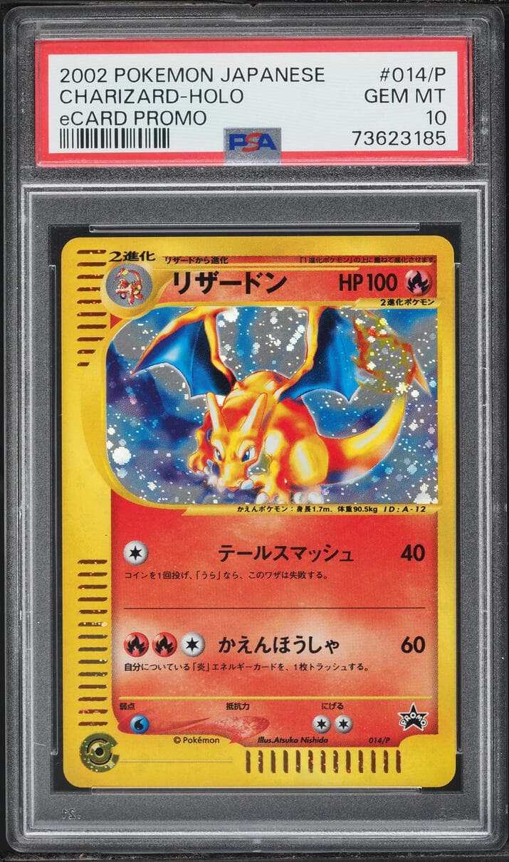 2002 eCard Promo (JP) Charizard Holo
